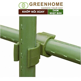Mua Khớp nối liên kết xoay 360 độ  phi 11mm  Nhật Bản  Daim  hỗ trợ làm khung  giàn cây leo  dễ lắp ráp |Greenhome