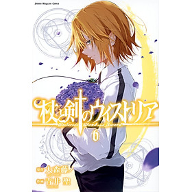 Sách ngoại văn: Tsue To Ken No Wisutoria 6 (Japanese Edition)