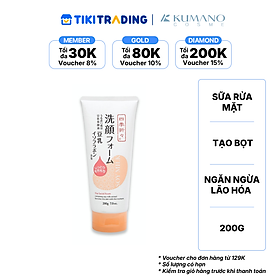 Sữa rửa mặt tinh chất sữa đậu nành shikioriori (200g/tuýp)