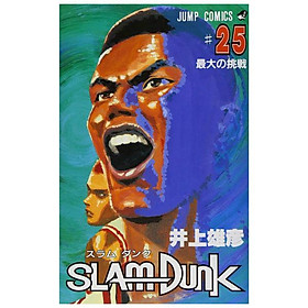 Slam Dunk 25 - Đang cập nhật