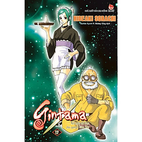 Gintama (Tái Bản) – Tập 17