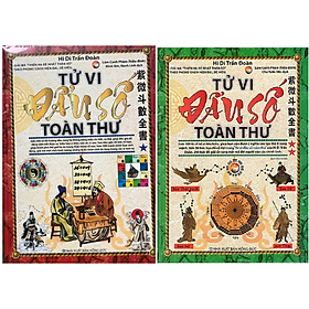 Download sách Combo trọn bộ Tử Vi Đẩu Số Toàn Thư (Tập 1,2) - Tác giả: Hi Di Trần Đoàn