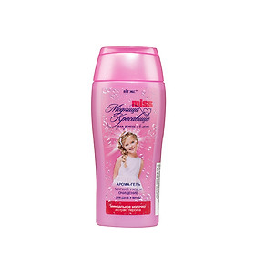 Sữa tắm CHO CÁC QUÝ CÔ SÀNH ĐIỆU TRENDY BEAUTY Shower and Bath Aroma-Gel "Soft Care and Cleansing", 300ml.