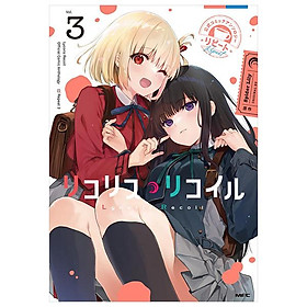 Lycoris Recoil Official Comic Anthology Repeat 3 (Japanese Edition) - Đang cập nhật