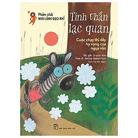 Sách Phẩm Chất Nhà Lãnh Đạo Nhí : Tinh Thần Lạc Quan - Cuộc Chạy Thi Đầy Hy Vọng Của Ngựa Vằn