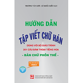 Hướng Dẫn Tập Viết Chữ Hán - Bản Chữ Phồn Thể (Khổ Lớn) - Tặng Video Học Viết Chữ Online