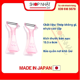 Mua Dụng cụ gọt vỏ hoa quả đa năng (màu hồng) - Nội địa Nhật Bản