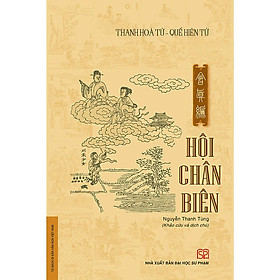 HỘI CHÂN BIÊN – Nguyễn Thanh Tùng (khảo cứu và dịch chú) – (bìa mềm)