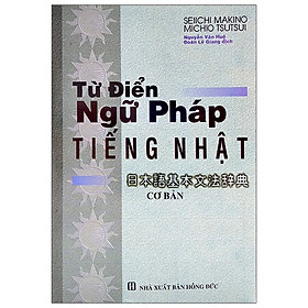 [Download Sách] Từ Điển Ngữ Pháp Tiếng Nhật - Cơ Bản