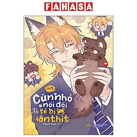 Cún Nhỏ Nói Dối Sẽ Bị Ăn Thịt - Tập 1 - Saka Mikami