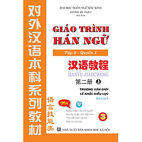 Giáo Trình Hán Ngữ (Tập 2 Quyển 1) Tặng Kèm File Nghe MP3