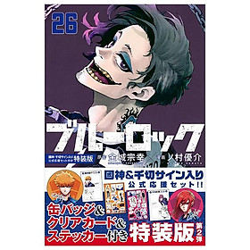 Blue Lock 26 Special Edition (Japanese Edition) - Đang cập nhật