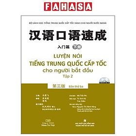 Sách - Luyện Nói Tiếng Trung Quốc Cấp Tốc Cho Người Bắt Đầu - Tập 2 (Tái Bản 2024)