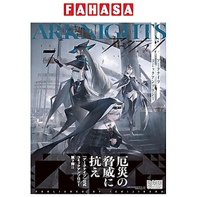 Arknights Comic Anthology 7 (Japanese Edition)