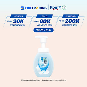 Bọt rửa mặt dưỡng ẩm Hada Labo Gokujyun Moisturizing Foaming Wash 160ml