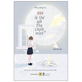 999 Lá Thư Gửi Cho Chính Mình - Mong Bạn Trở Thành Phiên Bản Hoàn Hảo Nhất (Tập 1) - Tái Bản 2021