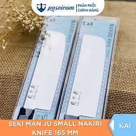 Mua Dao Bếp Nhật Thái Rau Củ Quả Đa Năng Size Nhỏ Seki Manju Small Nakiri knife 165mm Kai 4901601002683