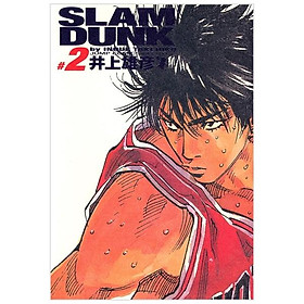 Slam Dunk 2 - Jump Comics Deluxe (Japanese Edition)