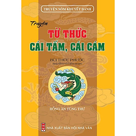 	Truyện Nôm Khuyết Danh - Truyện Từ Thức - Cái Tấm, Cái Cám 	_HA