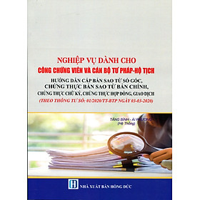 Sách Nghiệp Vụ Dành Cho Công Chứng Viên Và Cán Bộ Tư Pháp - Hộ Tịch