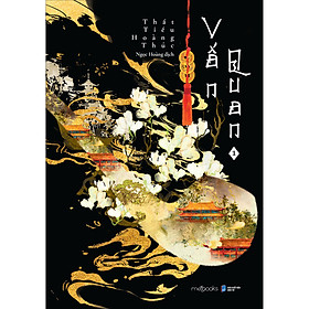 Vấn Quan