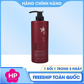 Sữa Tắm Chiết Xuất Hoa Trà Shikioriori Tsubaki Body Soap (600 mL)