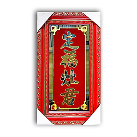 Bài vị ông Táo - mẫu chữ gương viền nhũ - khung gỗ - cao 30cm ngang 17cm