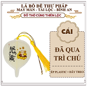 Lá Bồ Đề Thư Pháp [Đã Trì Chú] Mang May Mắn Bình An Tài Lộc Cho Chủ Nhân