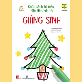 [Download Sách] Cuốn Sách Tô Màu Đầu Tiên Của Tớ - Giáng Sinh