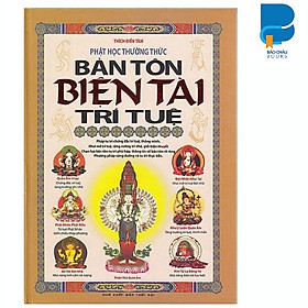 Bản Tôn Biện Tài Trí Tuệ