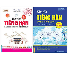 Combo Tập Viết Tiếng Hàn Dành Cho Người Mới Bắt Đầu