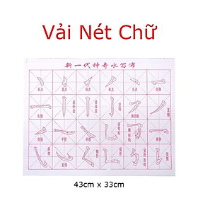 Mua Vải Thư Pháp Vải Ma Thuật viết bằng nước sử dụng vĩnh cửu