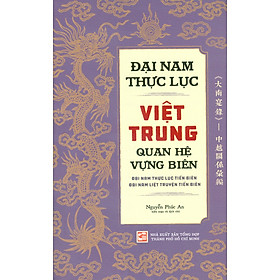 Đại Nam Thực Lục - Việt - Trung Quan Hệ Vựng Biên: Đại Nam Thực Lục Tiền Biên - Đại Nam Liệt Truyện Tiền Biên 