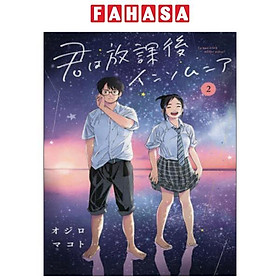 Kimi Wa Hokago Insomnia 2 (Japanese Edition)