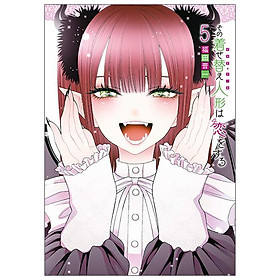 その着せ替え人形は恋をする 5 - Sono Kisekae Ningyou Wa Koi Wo Suru - My Dress-Up Darling - Đang cập nhật