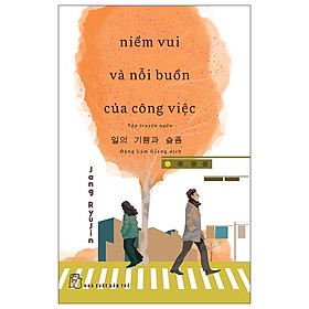 Hình ảnh Niềm Vui Và Nỗi Buồn Của Công Việc