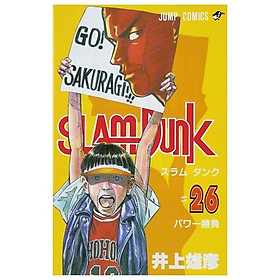 SLAM DUNK 26