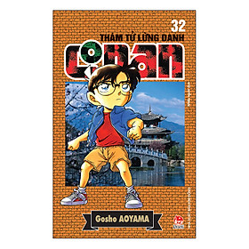 Thám Tử Lừng Danh Conan Tập 32 (Tái Bản 2019)