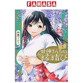 Sách ngoại văn: Amagami-san Chi No Enmusubi 3 - Tying The Knot With An Amagami Sister (Japanese Edition)