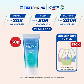 Kem chống nắng nâng tông Skin Aqua Tone up Blue cho da vàng có khuyết điểm đỏ, dạng tinh chất Sunplay Skin Aqua Tone Up UV Essence Blue SPF 50+ PA++++ 50g