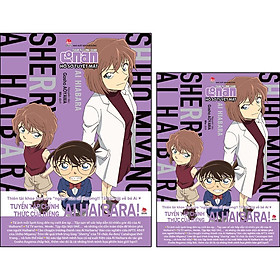 Thám Tử Lừng Danh Conan: Hồ Sơ Tuyệt Mật - Ai Haibara