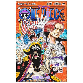 Hình ảnh One Piece 105 (Japanese Edition)