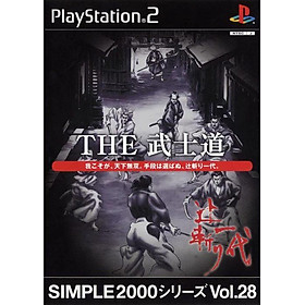 Đĩa Game ps2 simple 2000