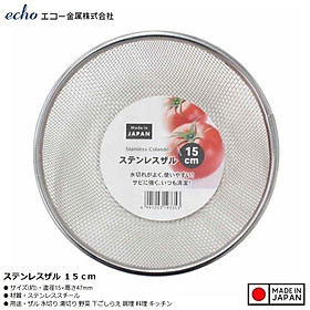 Mua Rổ inox tròn Colander Echo Ø15cm - Hàng nội địa Nhật Bản nhập khẩu chính hãng