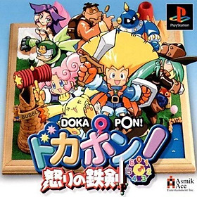 Mua  HCM Game ps1 dokapon