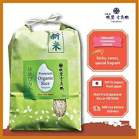 GẠO NHẬT HOKKAIDO YUMEPIRIKA ORGANIC - HỮU CƠ  JAS - GẠO TRẮNG - XÁT DỐI