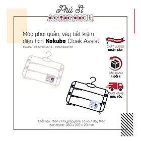 Móc phơi quần, váy tiết kiệm diện tích Kokubo Cloak Assist