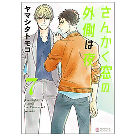 San Kaku Mado No Sotogawa Wa Yoru 7 - The Night Beyond The Tricornered Window 7 (Japanese Edition) - Đang cập nhật