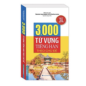 Hình ảnh ￼Sách - 3000 từ vựng tiếng Hàn theo chủ đề