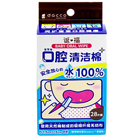 Bông Cotton Làm Sạch Cho Bé dacco (30 cái) - Hàng Nhập Khẩu